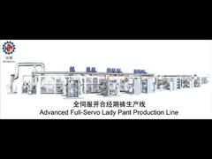 Full Servo Mentsrual Pants Sanitary Pad Production Line PLC Control